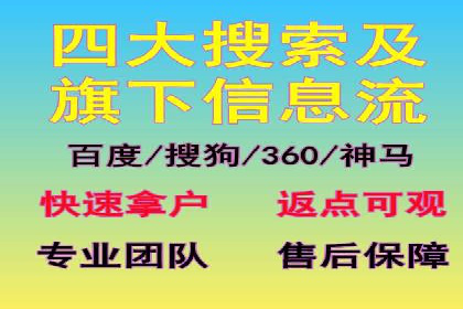 百度竞价推广运营的秘诀：从失败到成功的转变
