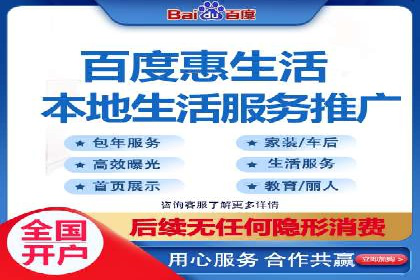 百度信息流开户实战：成功案例解析